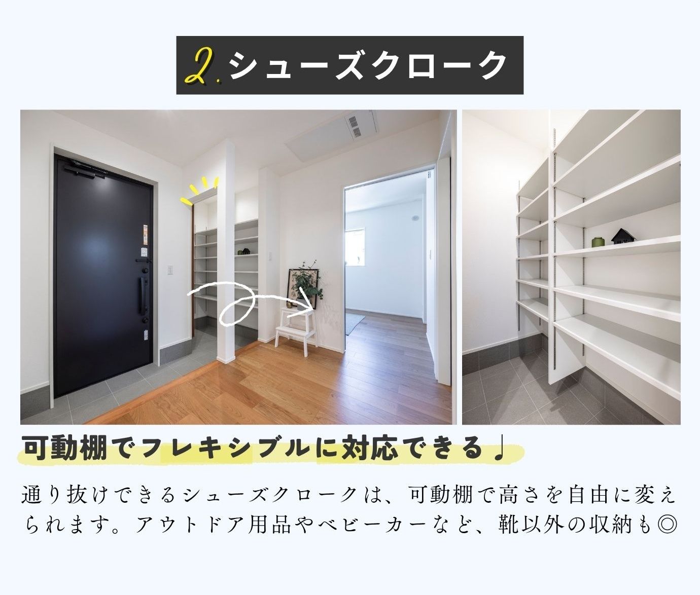 【期間限定】24坪のミニマルに暮らす3LDKの平屋見学会【大野城市乙金台】