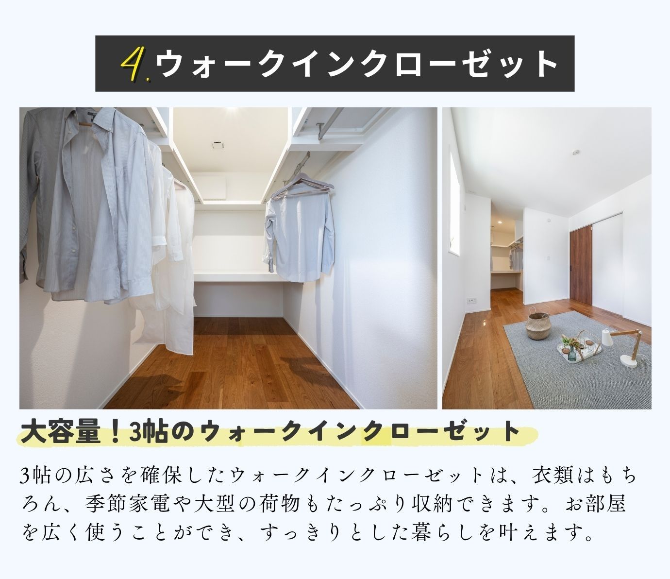 【期間限定】24坪のミニマルに暮らす3LDKの平屋見学会【大野城市乙金台】