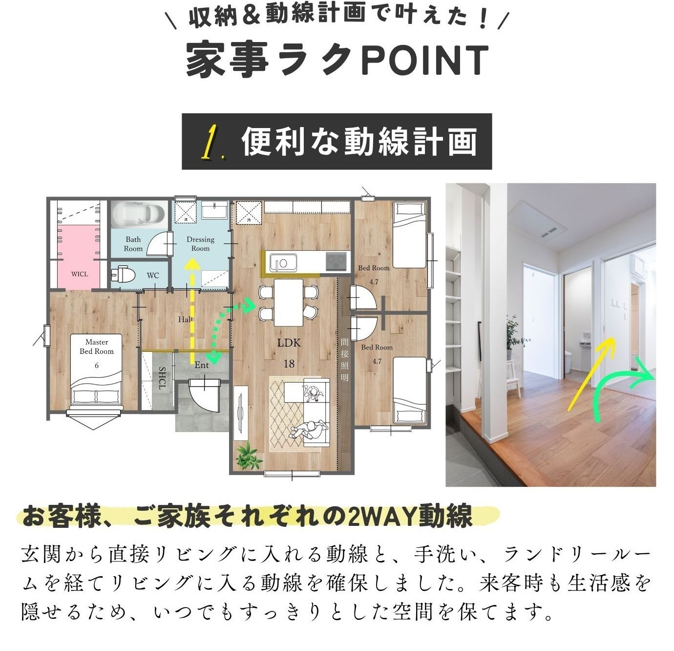 【期間限定】24坪のミニマルに暮らす3LDKの平屋見学会【大野城市乙金台】
